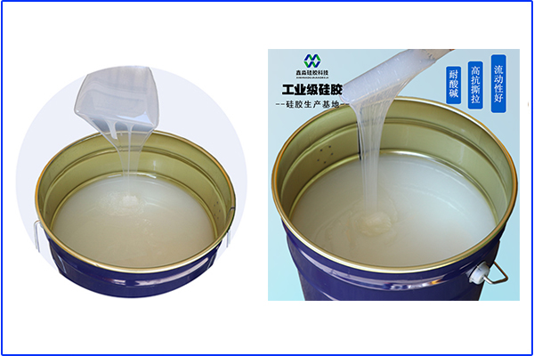 年前，液體硅膠價(jià)格是否會(huì)受到影響？